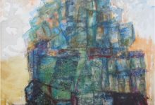 Tower (2016)